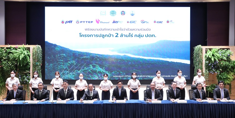 IRPC ร่วมกับ กลุ่ม ปตท. เร่งปลูกป่าตั้งเป้าเป็นผู้นำขับเคลื่อนประเทศสู่ Net Zero