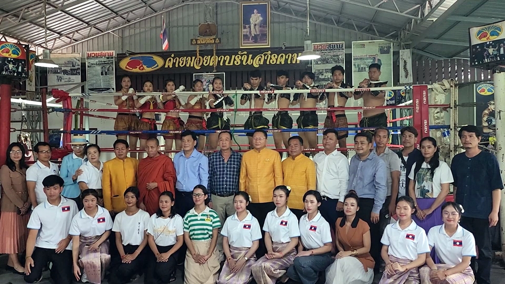 ซอฟต์เพาเวอร์มวยไทย!! ค่ายมวยดาบรันสารคาม เปิดบ้านแลกเปลี่ยนศิลปะวัฒนธรรมระหว่างประเทศลุ่มแม่น้ำโขง 