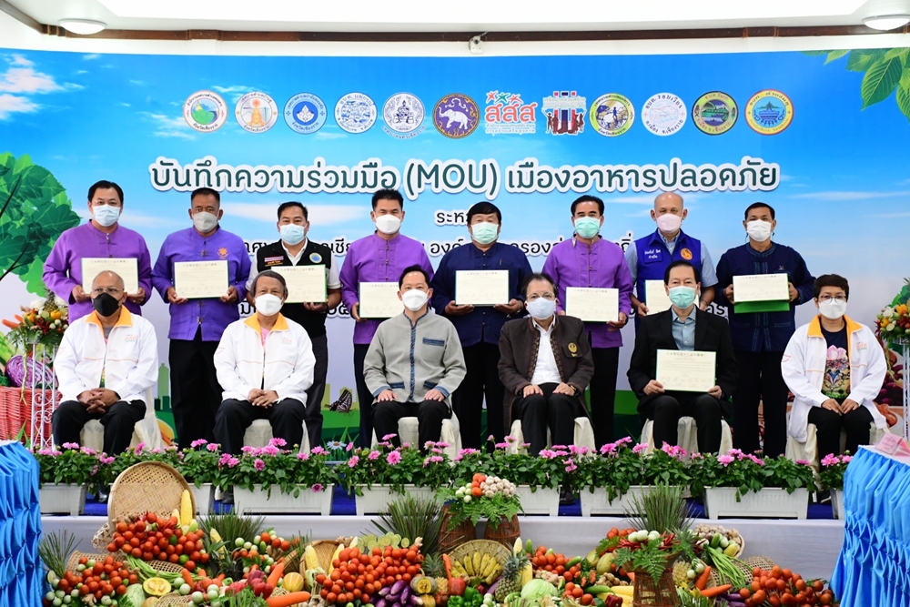 เทศบาลนครเชียงราย MOU 8 อปท. เดินหน้าเมืองอาหารปลอดภัยเกิดขึ้นจริง ทุกคนเข้าถึงได้ราคาไม่แพง