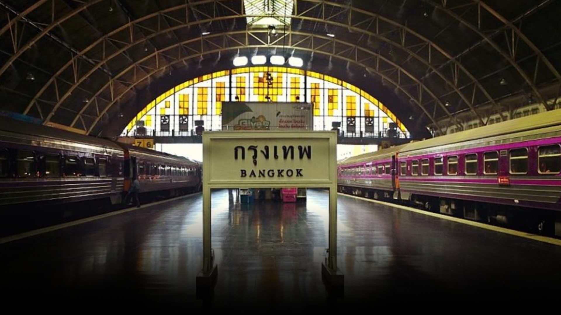 สหภาพรถไฟฯ ออกโรงค้าน "ยุบหัวลำโพง" ยันกระทบปชช.