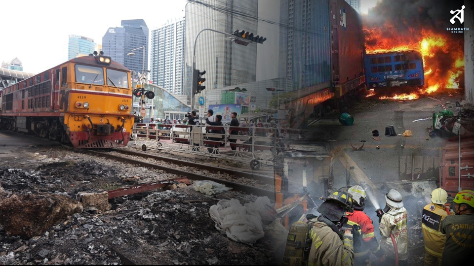 “รถไฟชนรถเมล์” กับโจทย์ใหม่ที่ควรคิด