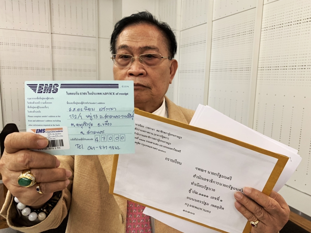 แฉ!! "พระเล็ก" ปักกลดวัดริมแม่น้ำชี เป็นศูนย์บัญชาการ "มหานิยม" แจงยิบไทม์ไลน์ วอนเจ้าคณะภาค 9 ยุติปัญหาสังฆราชี