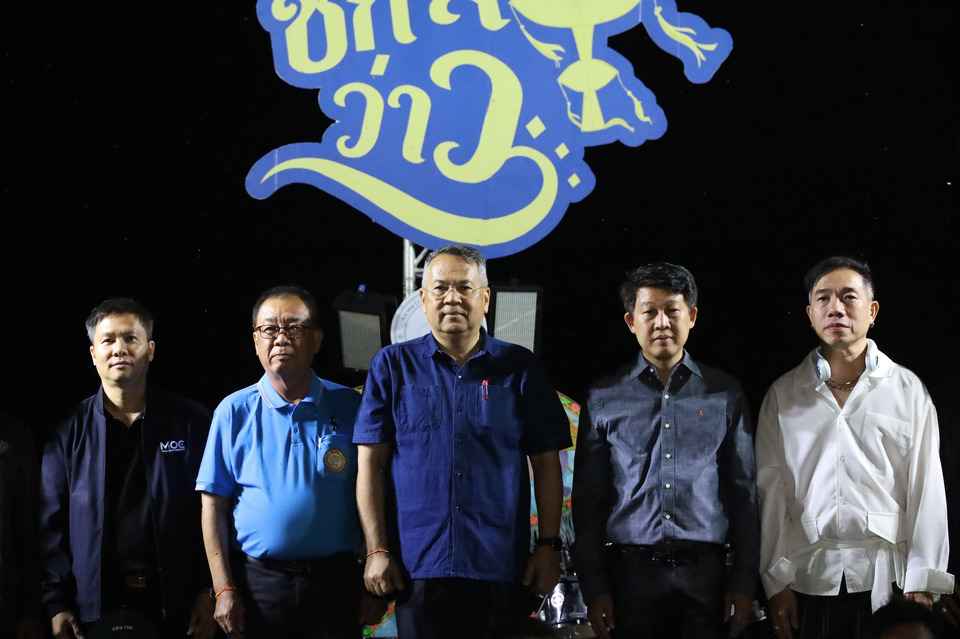 มหาสารคามจัดใหญ่ “เทศกาลงานว่าวนานาชาติ” ดันการท่องเที่ยวสู่ระดับโลก