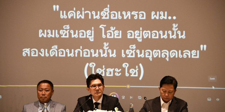 ”ณพ ณรงค์เดช“ โชว์หลักฐานชัด “คลิปเสียง “ดร.เกษม” เซ็นจริงเอกสารหุ้นวินด์ฯ