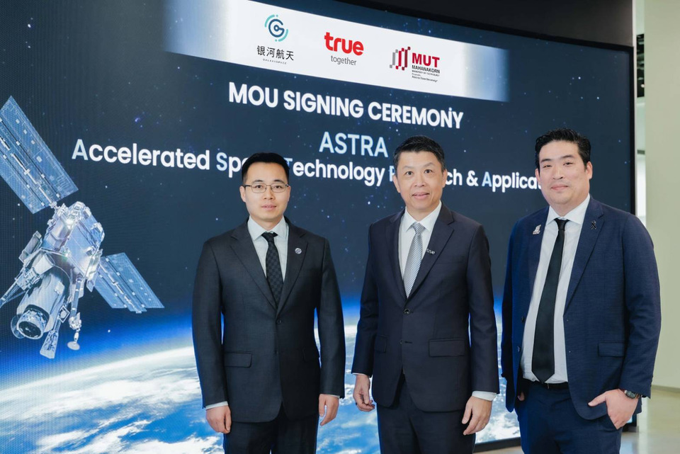 ทรู คอร์ปอเรชั่น ผนึก ม.เทคโนโลยีมหานคร และ GalaxySpace  เปิดตัว “ASTRA” วางกรอบพัฒนาบุคลากรเศรษฐกิจอวกาศ