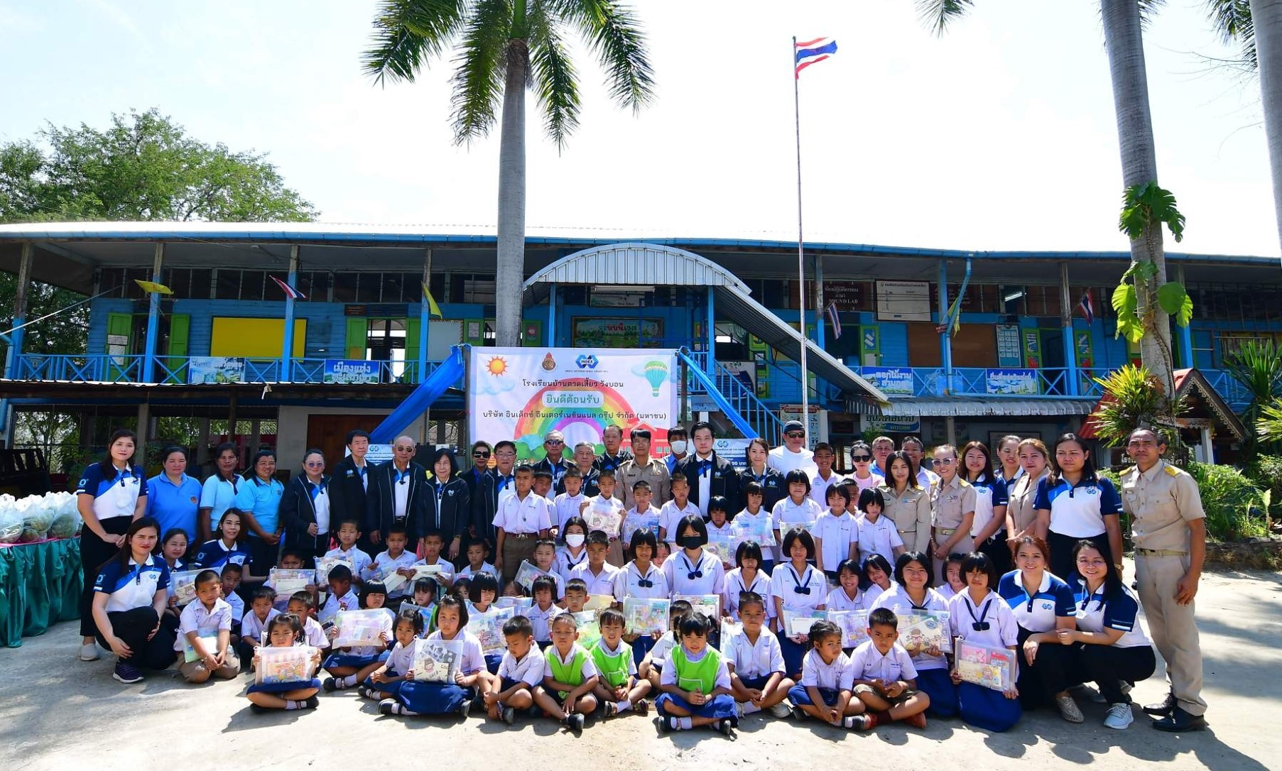 IND ร่วมกิจกรรม CSR โครงการ “IND พัฒนาโรงเรียน เสริมสร้างคุณภาพชีวิตเด็กไทย”