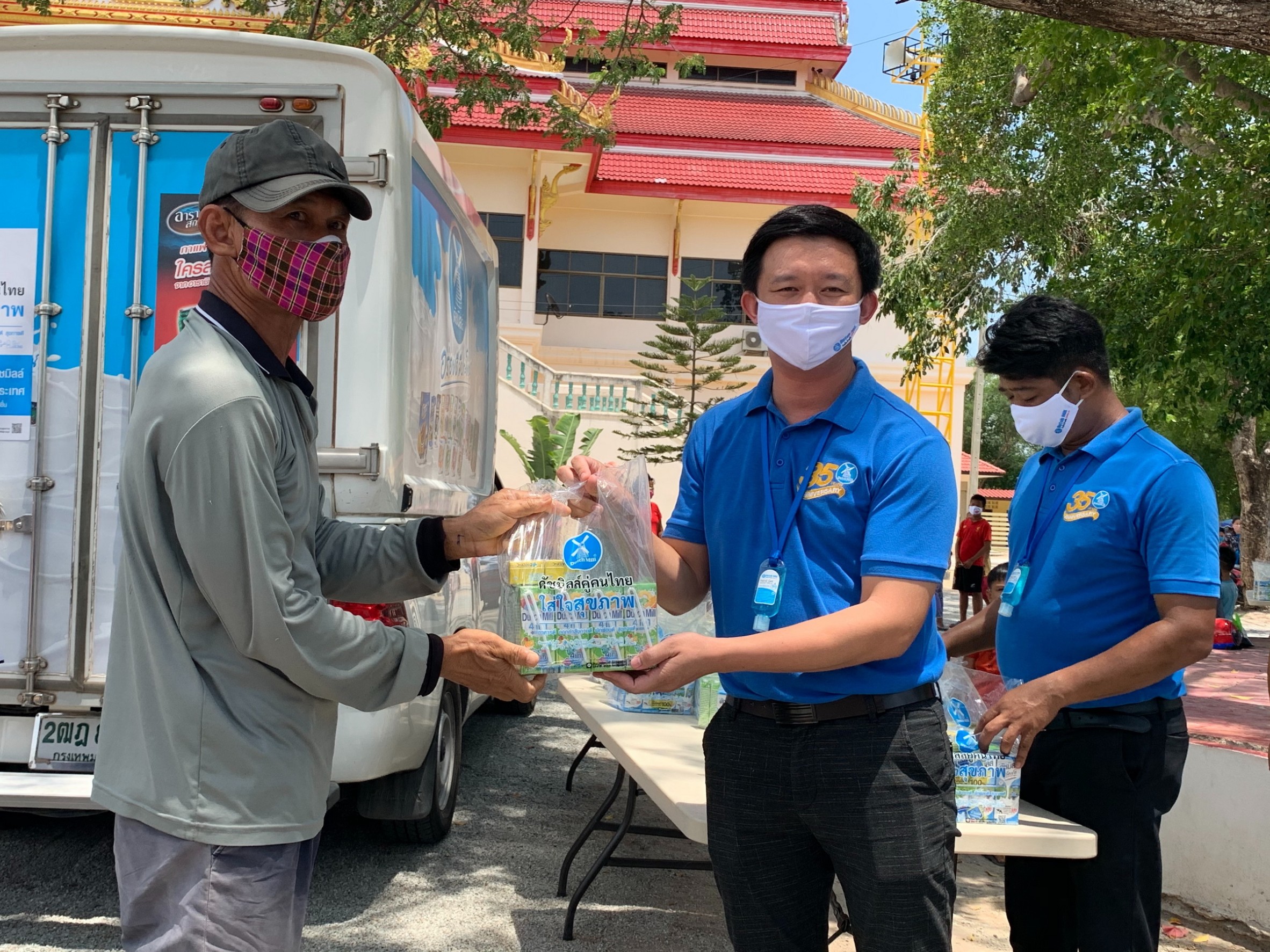 ดัชมิลล์คู่ มอบถุงยังชีพผลิตภัณฑ์300ชุด ช่วยผู้ได้ผลกระทบจากโควิด19     