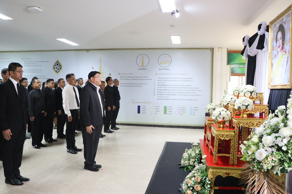 สตูลถวายความอาลัย “พระพันปีหลวง” พร้อมเปิดนิทรรศการเดิน-วิ่ง-ปั่น เฉลิมพระเกียรติ ให้ความรู้ป้องกันโรคหลอดเลือดสมอง