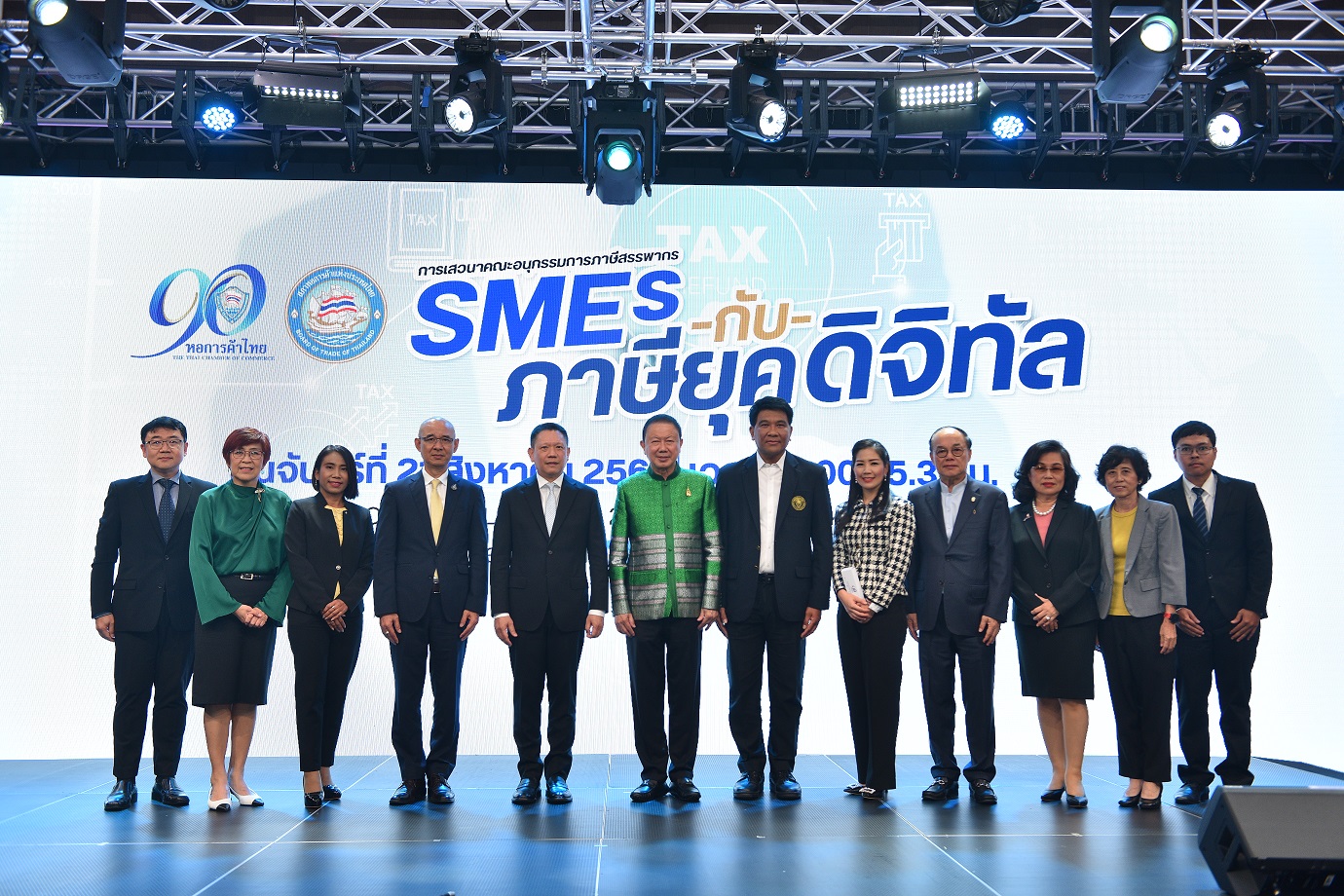 สภาหอฯ จับมือสรรพากร จัดเสวนา “SMEs กับภาษียุคดิจิทัล” เตรียมพร้อม-ปรับตัวใช้ดิจิทัลบริหารธุรกิจ