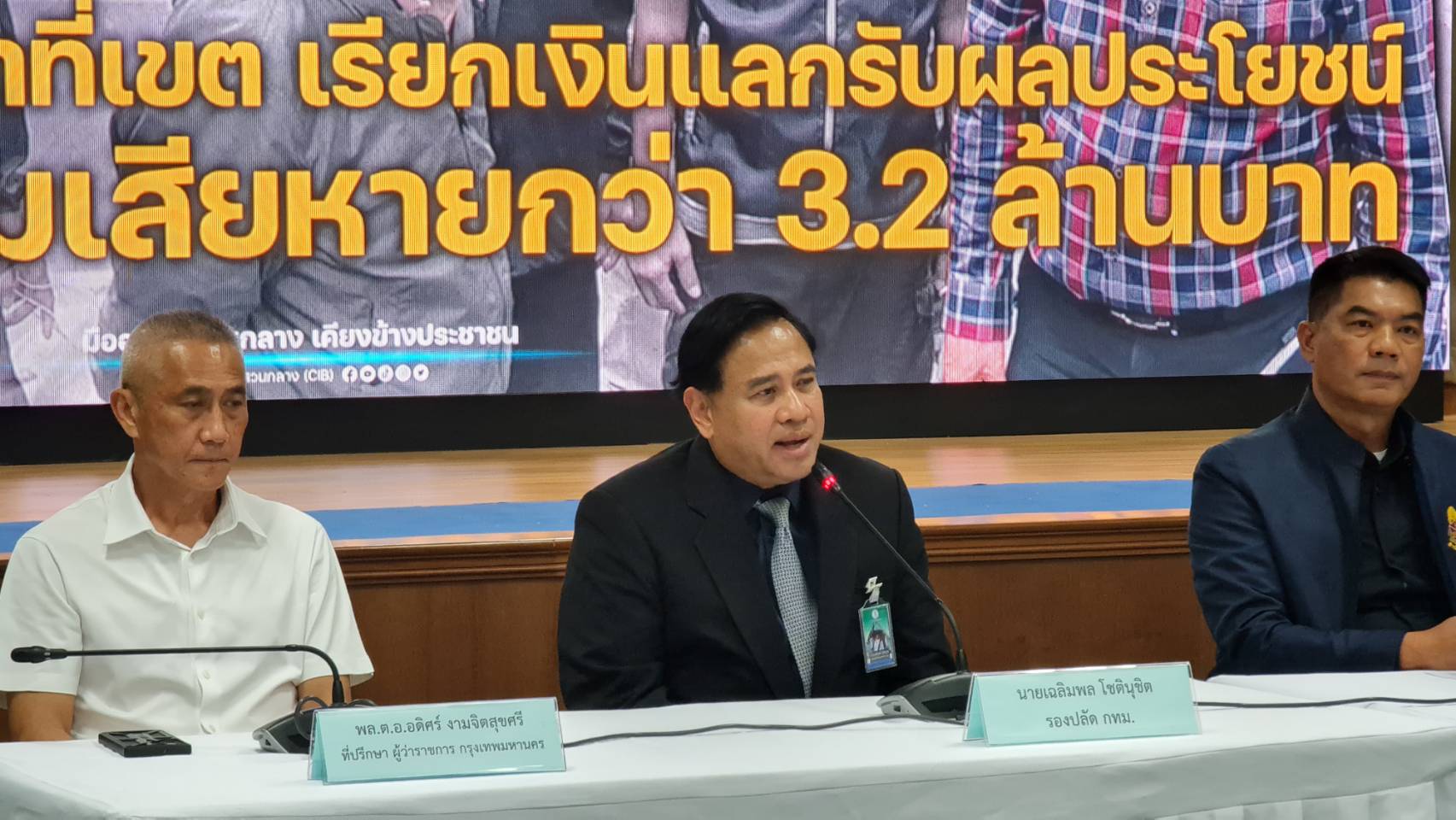 กทม.สั่งตั้งกรรมการสอบวินัยร้ายแรง “เจ้าหน้าที่เขต” เรียกรับเงินสินบนเลี่ยงจ่ายภาษี 3.2 ล้าน