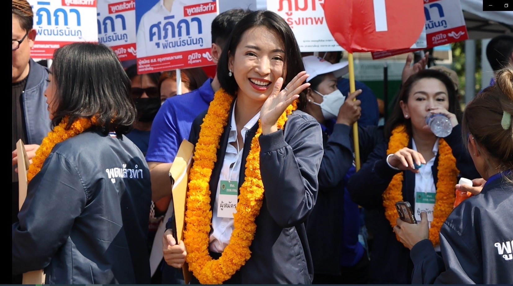 "ชาวพระโขนง" ขอบคุณ "ผู้สมัครส.ส.กทม.ภท." ประสาน "อปพร.-การไฟฟ้า" เร่งช่วยเหลือหลังถูกไฟไหม้