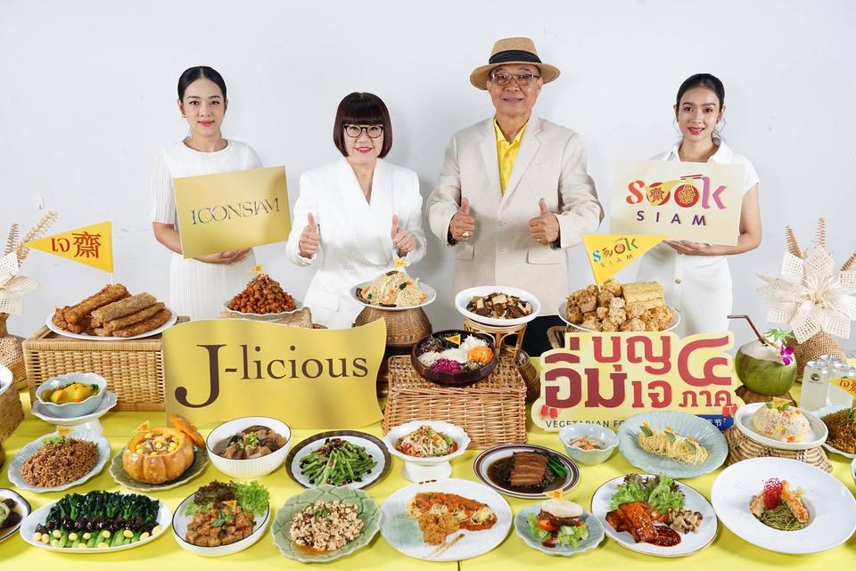   ไอคอนสยาม ร่วมกับ เมืองสุขสยาม ต้อนรับเทศกาลกินเจปี 2568  จัดงาน “J-licious เจนี้ อร่อยได้ทุกเมนูนานาชาติ”