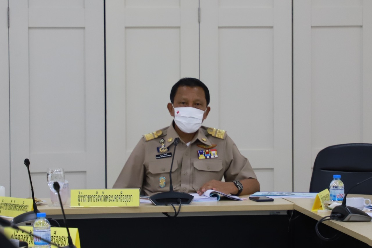 ผู้ว่าฯอยุธยา เป็นประธานประชุมคณะกรรมการจัดการสิ่งปฏิกูลและมูลฝอยจังหวัดฯ 