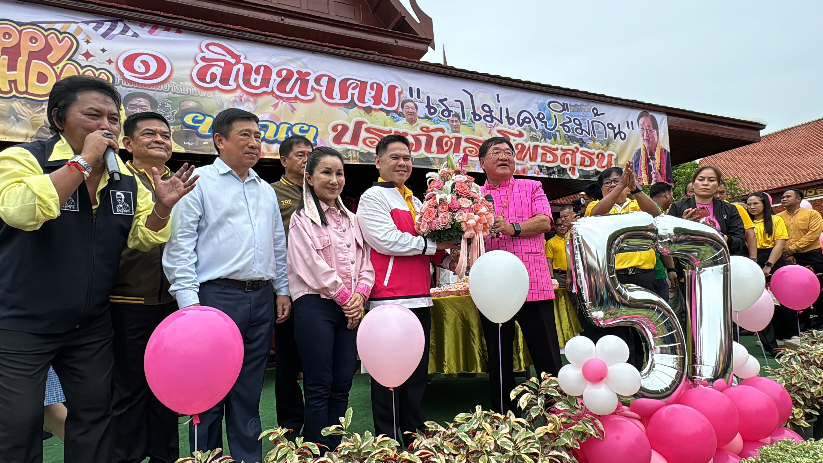 "วราวุธ-กัญจนา" อวยพร 75 ปี "ประภัตร" ขอให้สุขภาพแข็งแรง เป็นเสาหลัก "ชาติไทยพัฒนา" หยอดตบท้ายขอให้มีเมีย