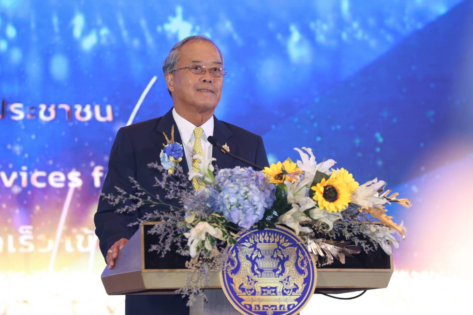 สปส. คว้า 12 รางวัล มาตรฐานศูนย์ราชการสะดวก (GECC) ประจำปี 2567 ยกระดับงานบริการสะดวก รวดเร็ว เข้าถึงง่าย
