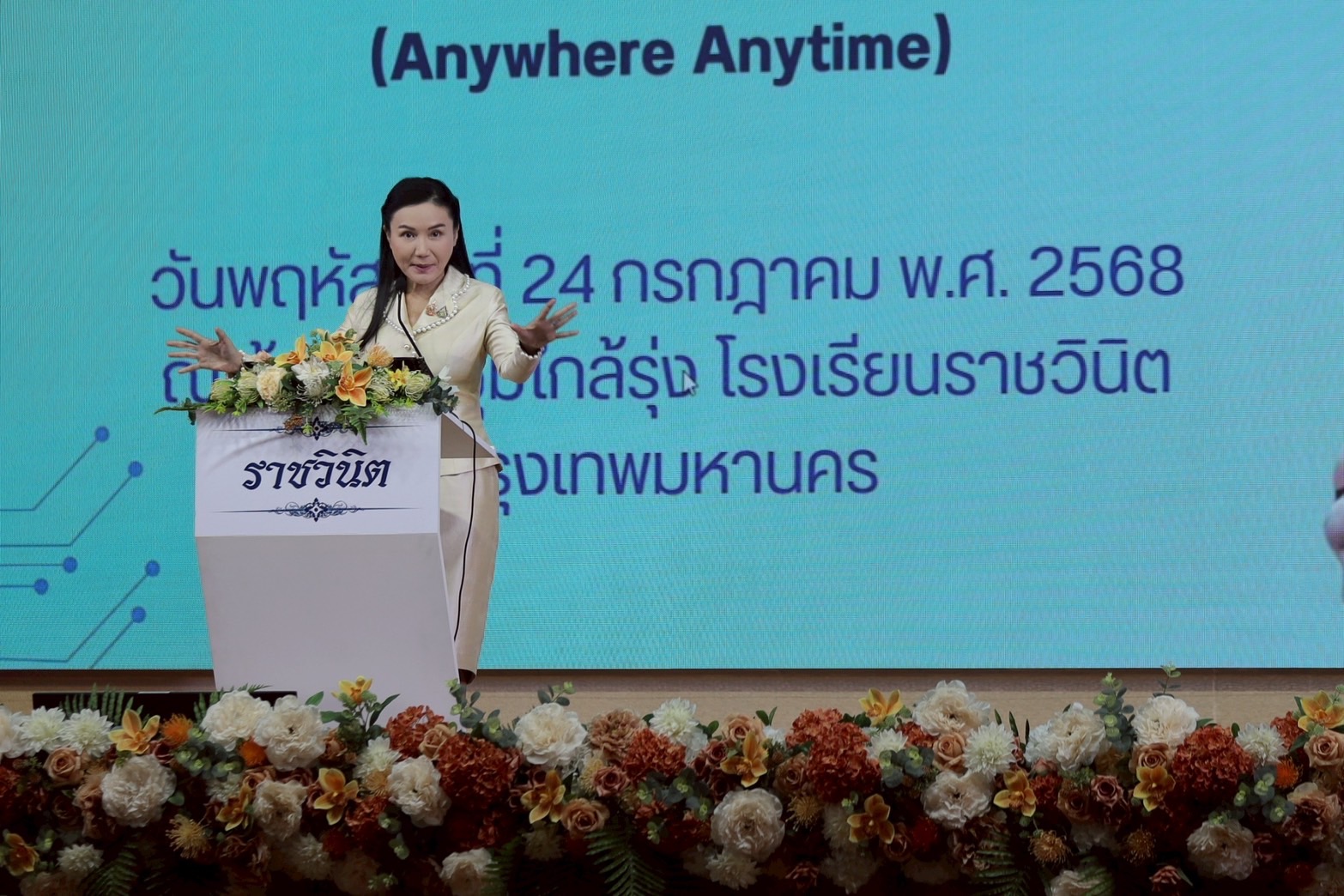 “รมว.นฤมล” ลุยสานต่อแจกเครื่องมือเสริมการสอน "นร.-ครู" เปลี่ยนวิธีการเช่าซื้อให้เขตพื้นที่ ย้ำต้องโปร่งใสตรวจสอบได้