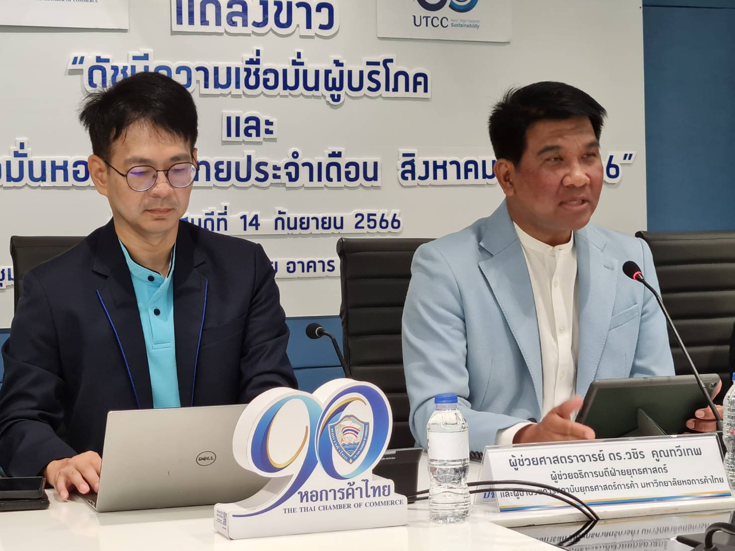 ดัชนีเชื่อมั่นผู้บริโภคเดือนส.ค.กลับมาดีขึ้นทุกรายการ หลังมีความชัดเจนตั้งรัฐบาลใหม่ ลดค่าไฟ-น้ำมัน-ฟรีวีซ่าหนุน