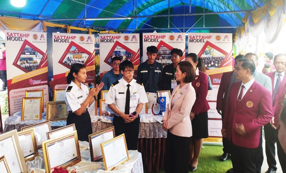 รมว.ศธ.เปิดประชุมองค์การฯ การแข่งขันทักษะวิชาชีพ และทักษะพื้นฐาน ครั้งที่ 31
