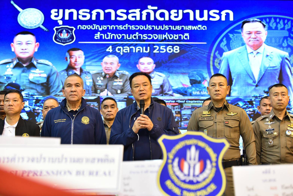 ปฏิบัติ "ยุทธการสกัดยานรก" ยกระดับจัดการปัญหายาเสพติด