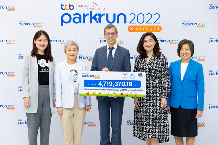 ทีเอ็มบีธนชาต-อีสท์สปริง อินเวสท์เมนทส์ มอบเงินบริจาค ให้ 3 มูลนิธิ