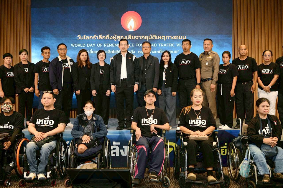 รำลึก “วันเหยื่อโลก” สสส. สานพลังเครือข่ายผู้สูญเสียจากอุบัติเหตุทางถนน 