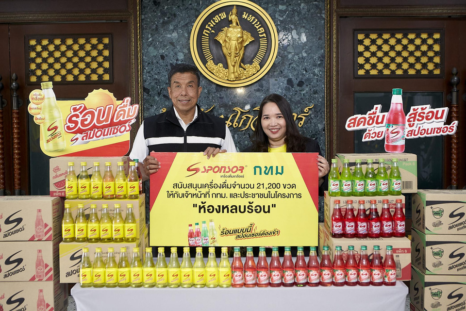 “สปอนเซอร์” สานต่อแคมเปญ “สปอนเซอร์ สดชื่น สู้ร้อน” ปีที่ 3  ส่งต่อความสดชื่นให้คนไทยสู้ร้อนตลอดซัมเมอร์ 