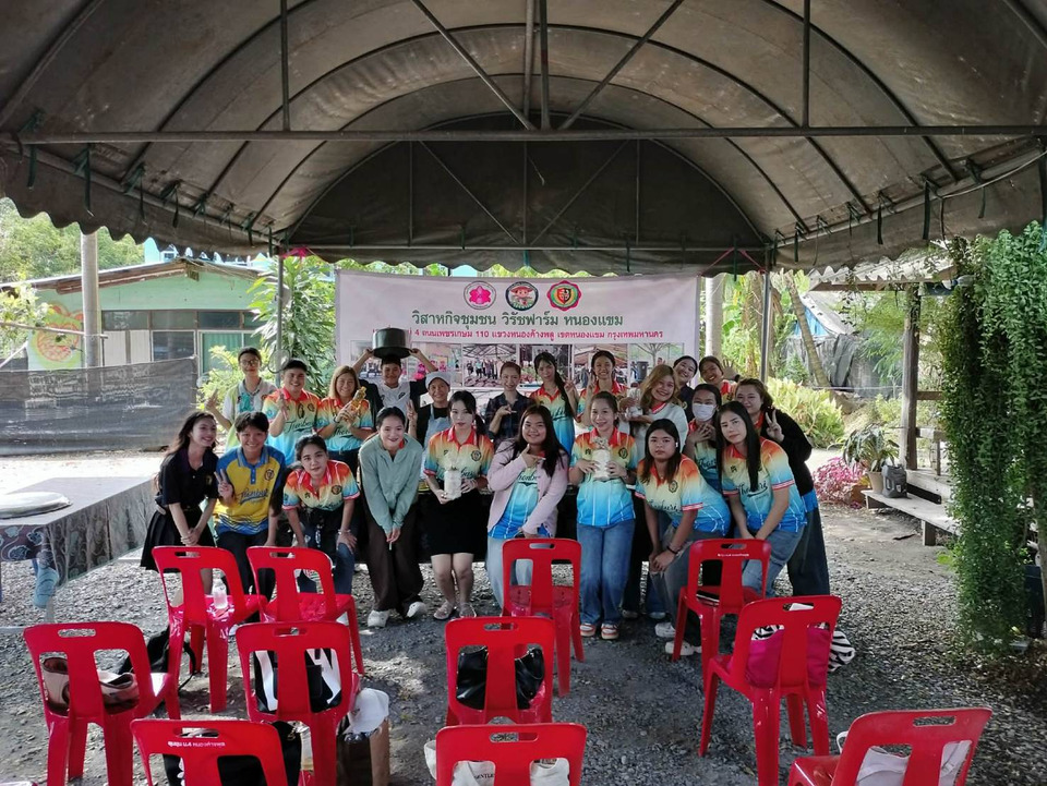 เยี่ยมชม พร้อมเรียนรู้วิสาหกิจชุมชนวิรัชฟาร์มหนองแข