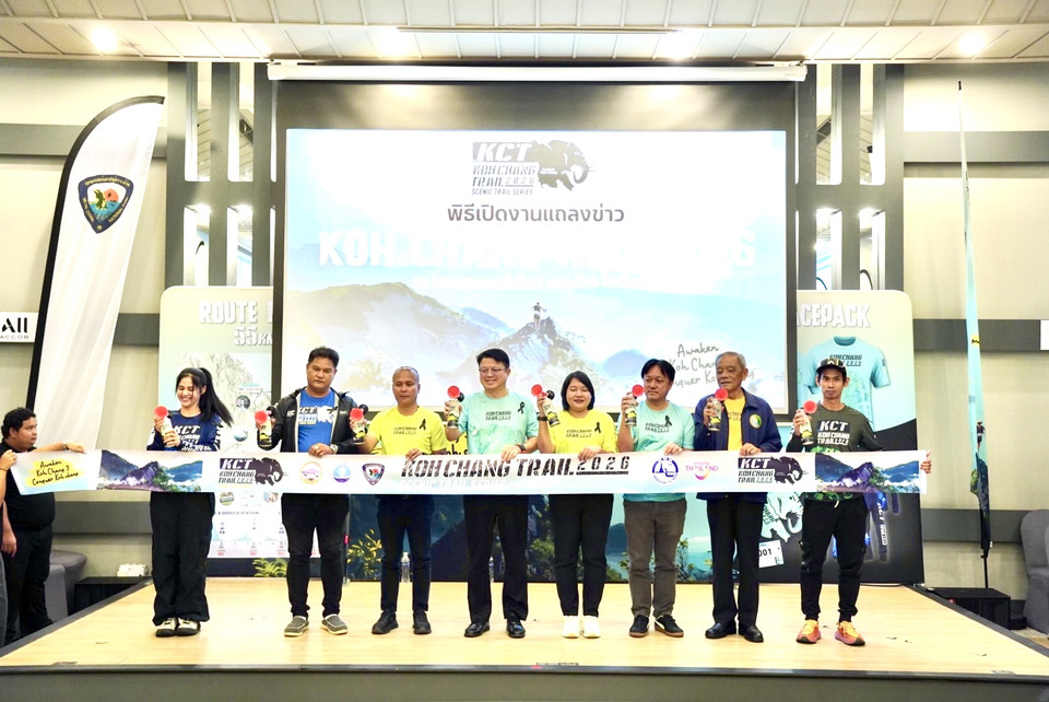 ตราดเปิดตัว Koh Chang Trail 2026 ชวนนักวิ่งพิชิตเกาะช้าง สนามเทรลสุดท้าทายระดับมาตรฐานสากล 