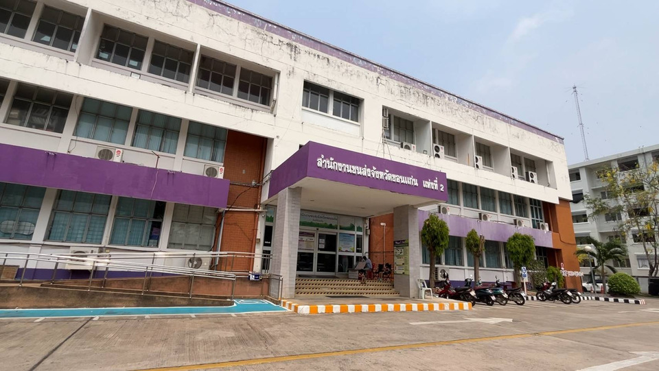 วันสุดท้าย! ผู้ประกอบการขนส่งขอนแก่น แห่ลงทะเบียนรับเงินช่วยค่าน้ำมันเกือบ 2,000 คัน