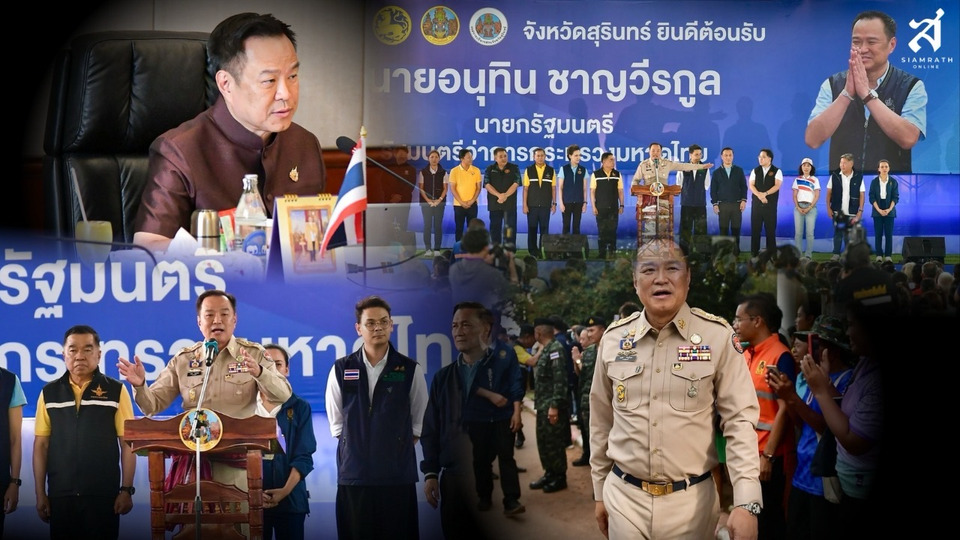 2 เรื่องร้อน "สแกมเมอร์-โยกย้ายมท." เขย่าเก้าอี้ "นายกฯหนู" ส่อพังก่อน 4 เดือน 