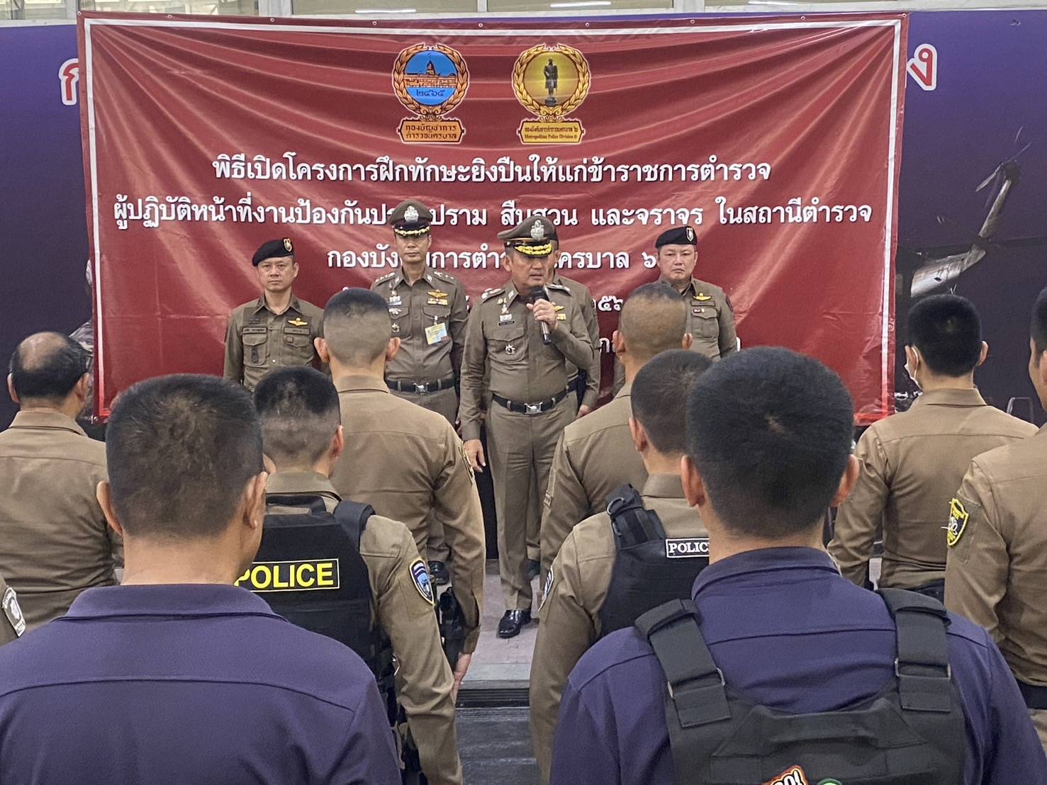ผบก.น.6 ตรวจเยี่ยม ศูนย์ฝึกอบรมตำรวจกลางศาลายา