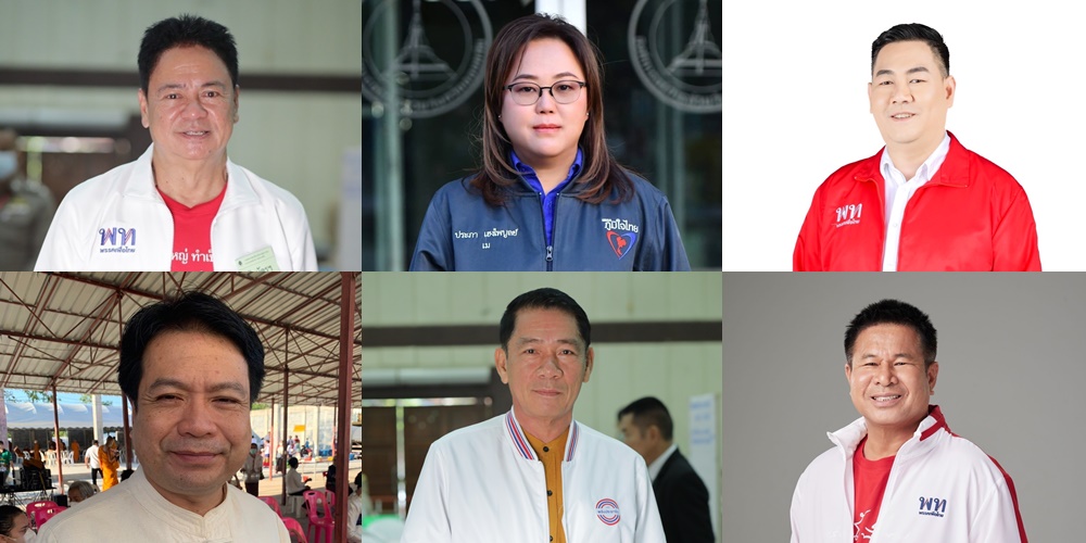 ศึกเลือกตั้ง ส.ส.กาฬสินธุ์ เพื่อไทยปักธง 4 เขต พปชร.-ภูมิใจไทย ล้มช้าง 2 เขต