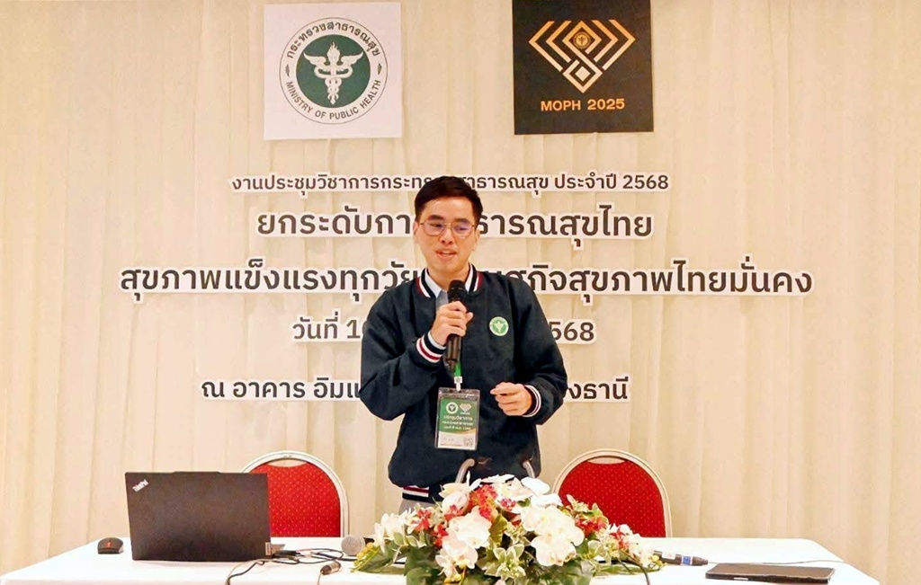นักสาธารณสุข รพ.ศรีสะเกษ เตือนภัย “โรคเงียบ” คร่าชีวิตคนไทยกว่า 4 แสนรายต่อปี