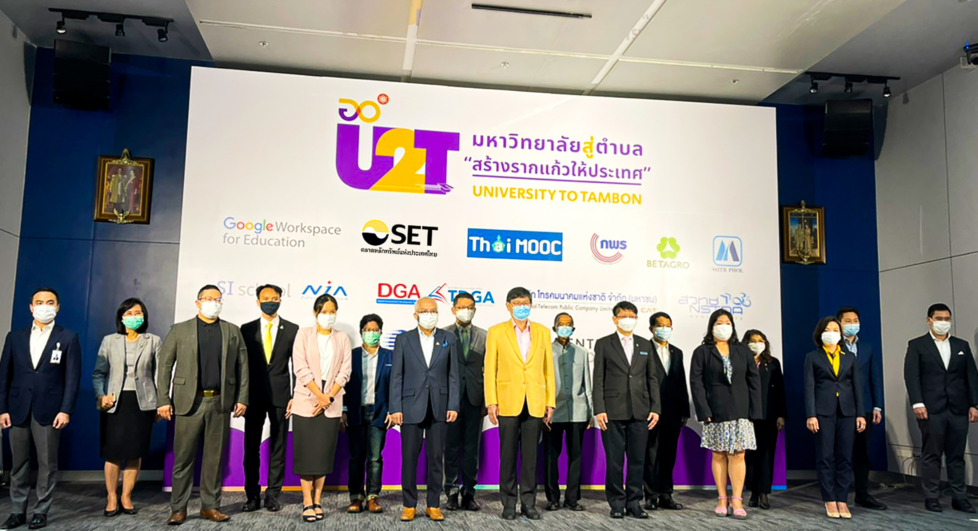 ตลท.ส่งเสริมทักษะด้านการเงินแก่นักศึกษาและประชาชนที่ร่วมโครงการ “มหาวิทยาลัยสู่ตำบล สร้างรากแก้วให้ประเทศ” กระทรวง อว.  