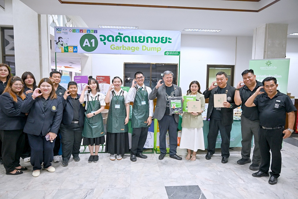 มก. ผุดแคมเปญ “แยกกู้ (KU) โลก” งานเกษตรแฟร์ 2569 วางระบบจัดการขยะครบวงจร ปั้นอีเวนต์สีเขียวอย่างยั่งยืน