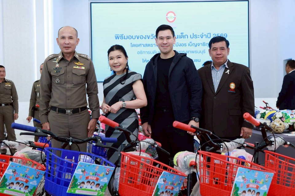 “ม.กรุงเทพธนบุรี” สานต่อพลังแห่งการให้ "ศ.ดร.บังอร - รศ.ดร.ดวงฤทธิ์" นำทีมมอบรอยยิ้ม ความสุขให้เด็ก เนื่องในวันเด็กแห่งชาติ 2569