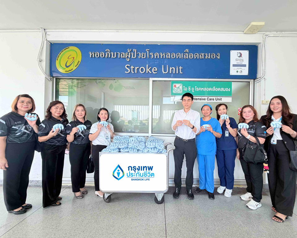 กรุงเทพประกันชีวิต เดินหน้าโครงการ BLA “ใส่ใจวัยซิลเวอร์” ส่งมอบ “ตุ๊กตาคุณช้างจับมือ” 