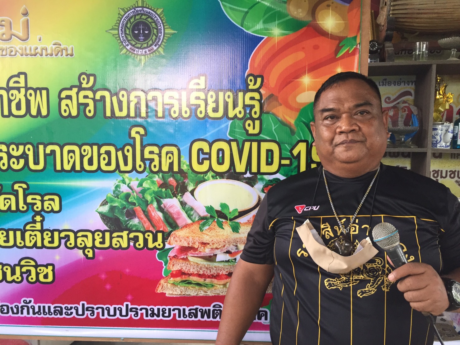 กำนันแหนบทองคำอ่างทอง พาลูกบ้านทำโครงการสร้างอาชีพ สร้างการเรียนรู้ สู้ภัยยาเสพติด-การแพร่ระบาดโควิค