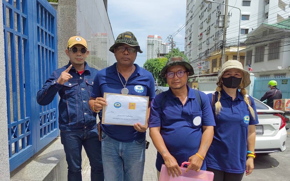 ศปปส. ร้องศาลอาญาฯ ถอนประกัน "อานนท์" โพสต์ปลุกปั่นมวลชน