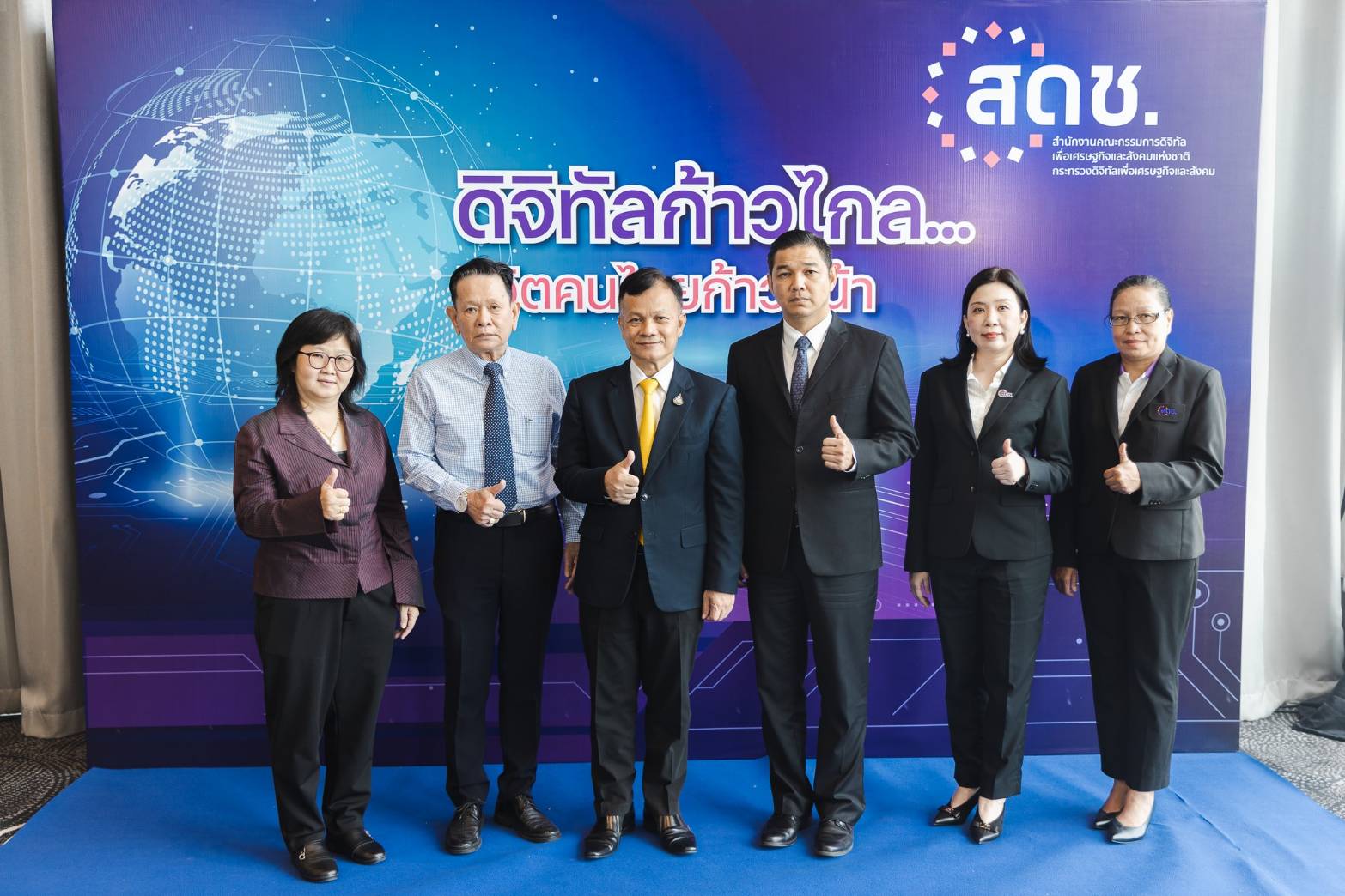 สดช.เตรียม 8 โครงการเด่นปี 66 นำไทยก้าวเข้าสู่ภูมิทัศน์การพัฒนาดิจิทัลระยะที่ 3 : Full Digital Transformation 