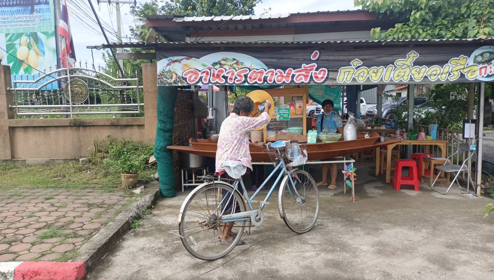  ป้าวัย 71ปีฉลองลงทะเบียนทำบัตรประชารัฐผ่าน ปั่นจักรยานไปกินก๋วยเตี๋ยวไกลกว่า 10 กม. 