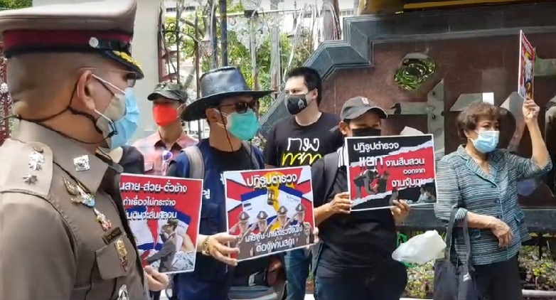 กลุ่ม 24 มิถุนา ยื่นหนังสือร้อง “ผบ.ตร.” เร่งปฏิรูปตำรวจ ยุติใช้ความรุนแรงกับผู้ชุมนุม 