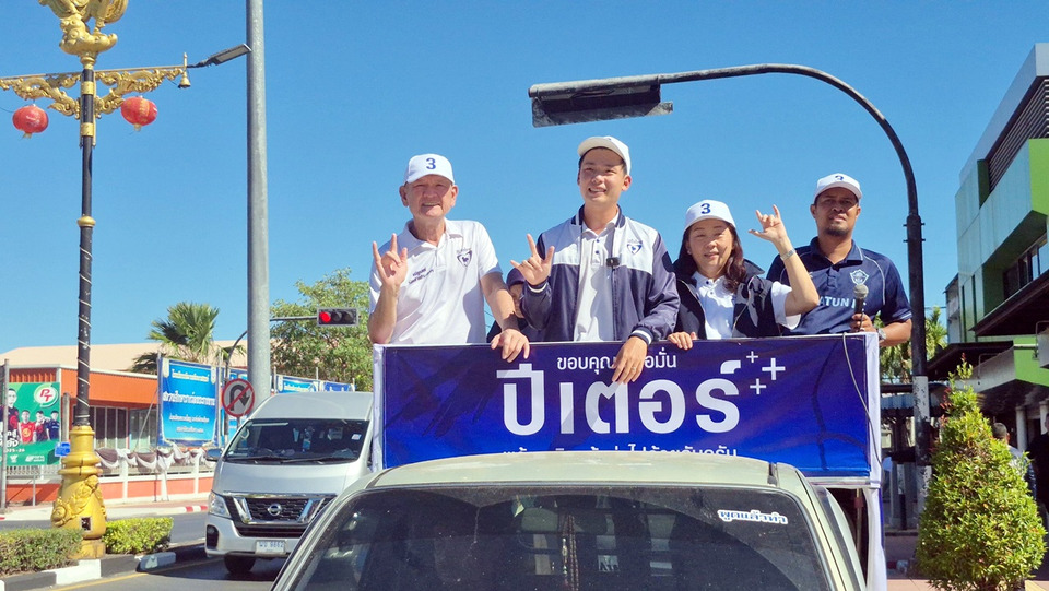 “พีรพัฒน์” ควง “พิบูลย์” ขึ้นรถแห่ขอบคุณชาวสตูล ย้ำเดินหน้า “ท่าเทียบเรือตันหยงโป” ทันที