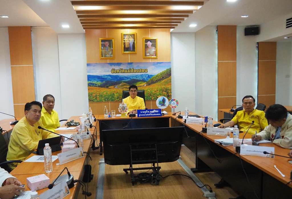ผู้ว่าฯแม่ฮ่องสอน ประชุมขับเคลื่อนและติดตามนโยบายของรัฐบาล และภารกิจสำคัญกระทรวงมหาดไทย 