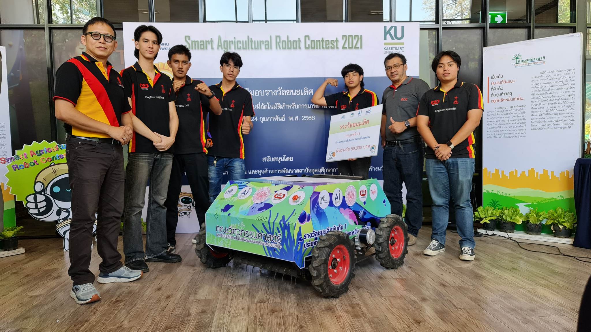 นักศึกษา มจพ. ทีมหุ่นยนต์ RoboAC กล้วยน้ำว้า คว้ารางวัลชนะเลิศ และทีมกล้วยหอมคว้ารองชนะเลิศอันดับ 1