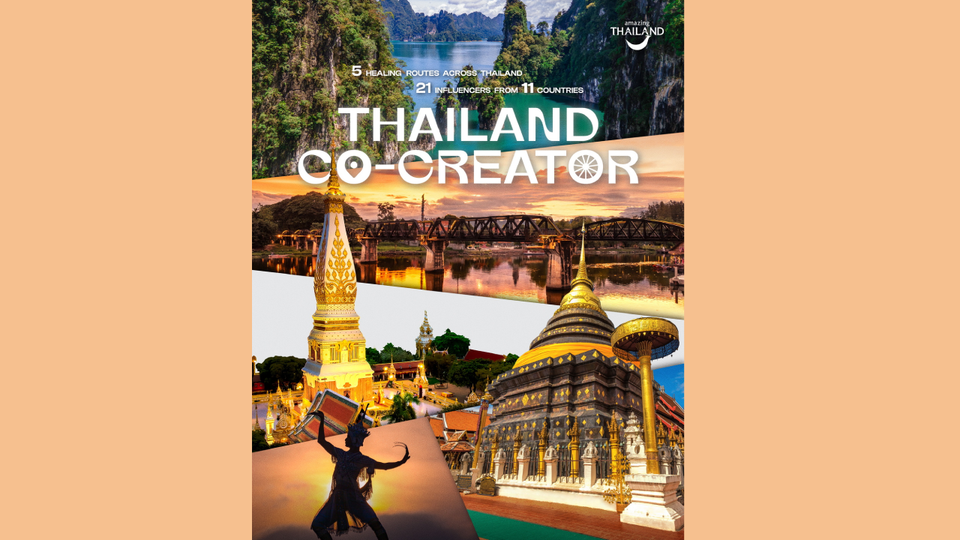 ททท. จัดกิจกรรม Thailand Co-creator ดึงเซเลบริตี้–อินฟลูเอนเซอร์ไทย-เทศ ส่งเสริมความเชื่อมั่น “Trusted Thailand” 