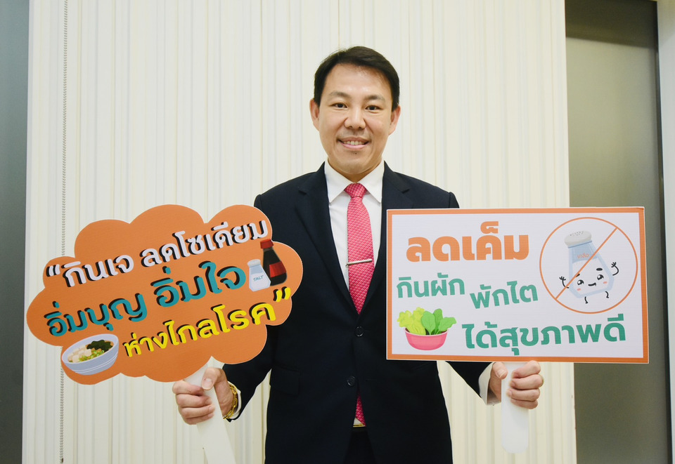 "หมอโอชิษฐ์" แนะ"กินเจถูกหลัก" เน้นต้ม-นึ่ง เลี่ยงของทอด-รสเค็มจัด ห่างไกลโรค NCDs ชวนคนไทยเปลี่ยนพฤติกรรม