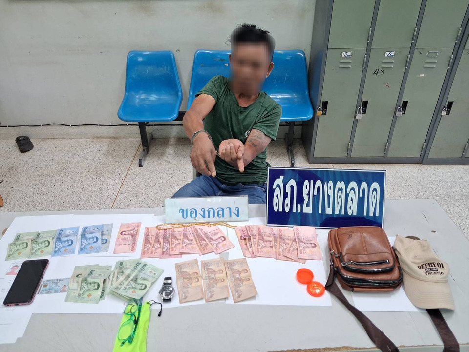 รวบหนุ่มวัย 54 ตระเวนลักทรัพย์ในโรงพยาบาลทั่วอีสาน ตำรวจสืบยางตลาดแกะรอยจับ พบเพิ่งพ้นโทษ