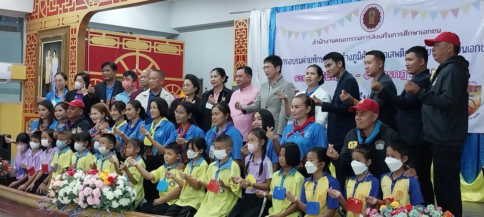 สุรินทร์ ศึกษาธิการฯ เปิดอบรมค่ายพิทักษ์ชีวิตสร้างภูมิคุ้มกันยาเสพติดในพื้นที่สถานศึกษาเอกชนศีขรภูมิ