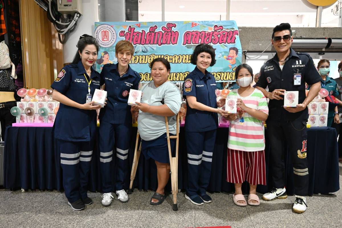 มูลนิธิป่อเต็กตึ๊ง มอบพัดลม “คลายร้อน” ประขาชนสัญจรช่วงเทศกาลสงกรานต์ 